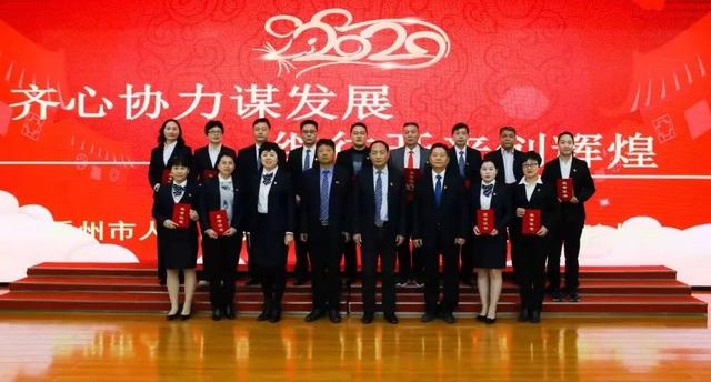 禹州市人民医院召开2019年工作总结暨表彰大会 禹州市人民医院召开2019年工作总结暨表彰大会