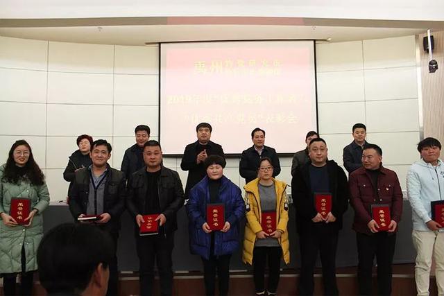 禹州市钧瓷研究所、禹州钧官窑址博物馆召开2019年度工作总结暨表彰大会 禹州市钧瓷研究所、禹州钧官窑址博物馆召开2019年度工作总结暨表彰大会
