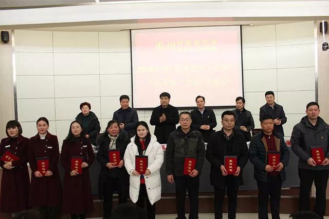 禹州市钧瓷研究所、禹州钧官窑址博物馆召开2019年度工作总结暨表彰大会 禹州市钧瓷研究所、禹州钧官窑址博物馆召开2019年度工作总结暨表彰大会