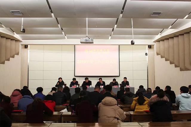 禹州市钧瓷研究所、禹州钧官窑址博物馆召开2019年度工作总结暨表彰大会 禹州市钧瓷研究所、禹州钧官窑址博物馆召开2019年度工作总结暨表彰大会
