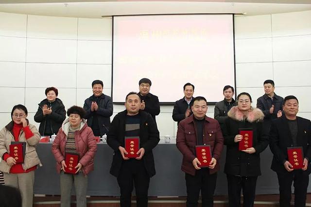 禹州市钧瓷研究所、禹州钧官窑址博物馆召开2019年度工作总结暨表彰大会 禹州市钧瓷研究所、禹州钧官窑址博物馆召开2019年度工作总结暨表彰大会