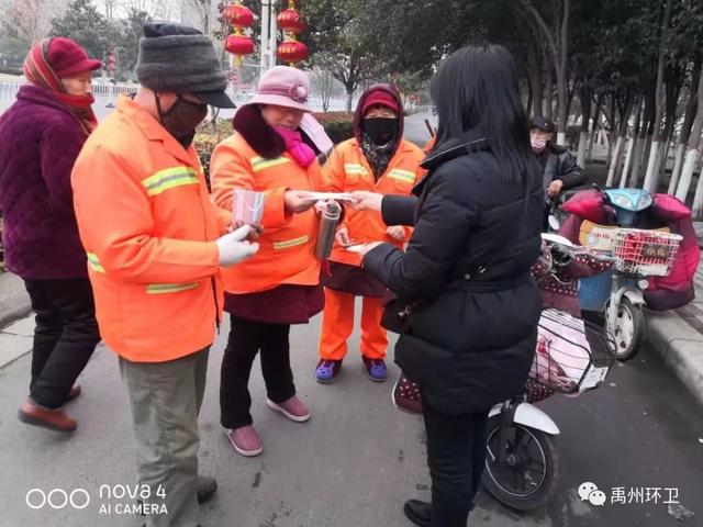 禹州环卫:迅速行动开展疫情防控工作 禹州环卫:迅速行动开展疫情防控工作