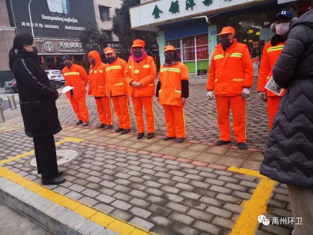 禹州环卫:迅速行动开展疫情防控工作 禹州环卫:迅速行动开展疫情防控工作