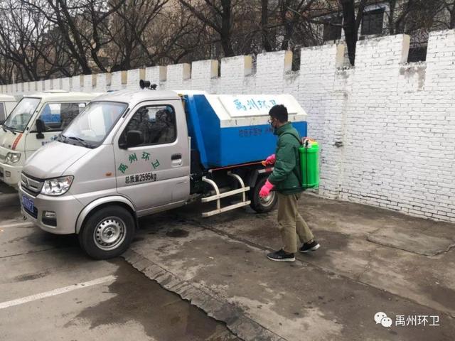 禹州环卫:迅速行动开展疫情防控工作 禹州环卫:迅速行动开展疫情防控工作