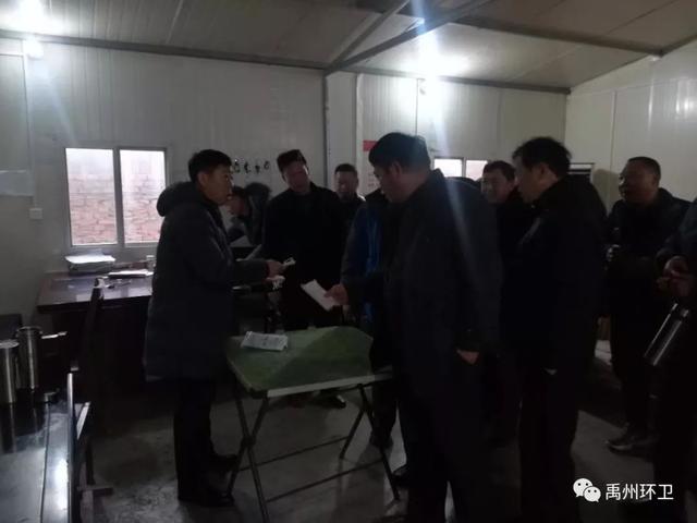 禹州环卫:迅速行动开展疫情防控工作 禹州环卫:迅速行动开展疫情防控工作