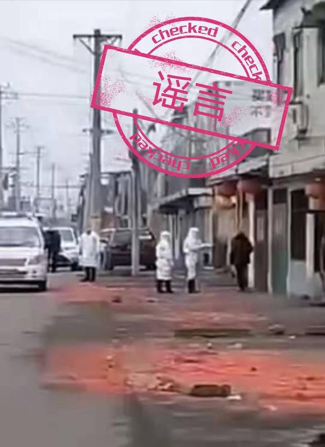 官方辟谣,截止1月25日20时禹州市没有发现确诊病例和疑似病例! 官方辟谣,截止1月25日20时禹州市没有发现确诊病例和疑似病例!