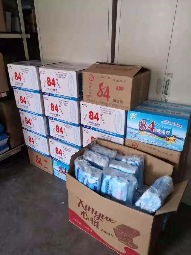 禹州四高 | 关于延迟开学的通知 禹州四高 | 关于延迟开学的通知