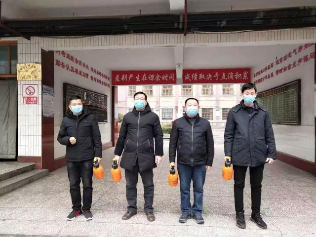 禹州四高 | 关于延迟开学的通知 禹州四高 | 关于延迟开学的通知
