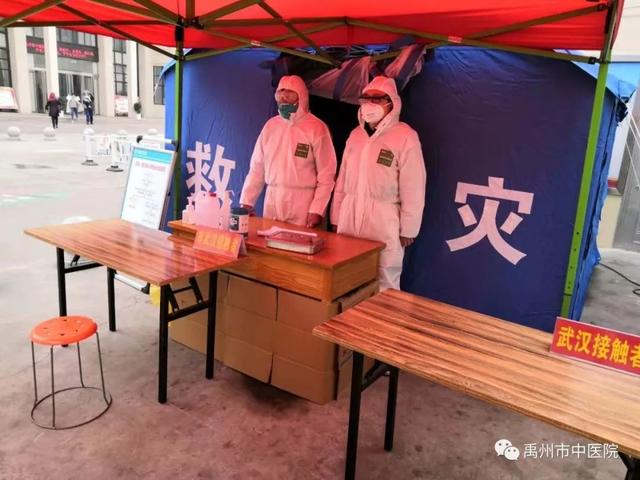 防控疫情,禹州市中医院一直在行动...... 防控疫情,禹州市中医院一直在行动......