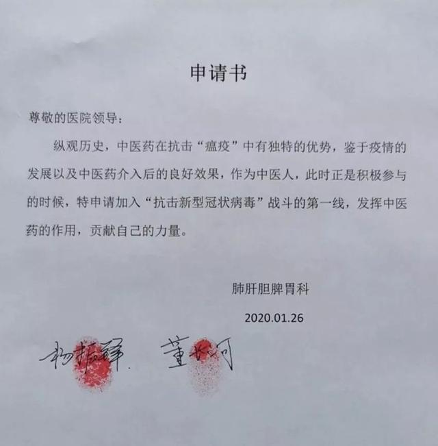 防控疫情,禹州市中医院一直在行动...... 防控疫情,禹州市中医院一直在行动......