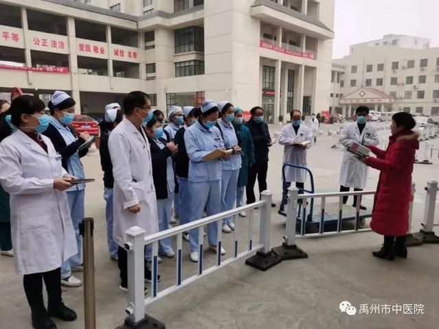 防控疫情,禹州市中医院一直在行动...... 防控疫情,禹州市中医院一直在行动......