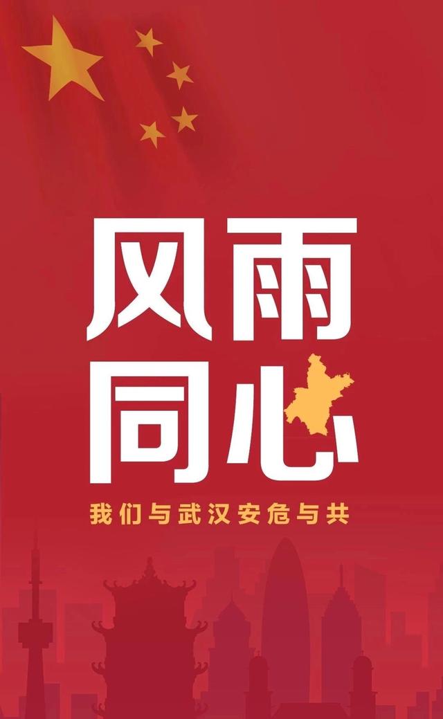 许昌一网民散布疫情不实信息被“警告”! 许昌一网民散布疫情不实信息被“警告”!