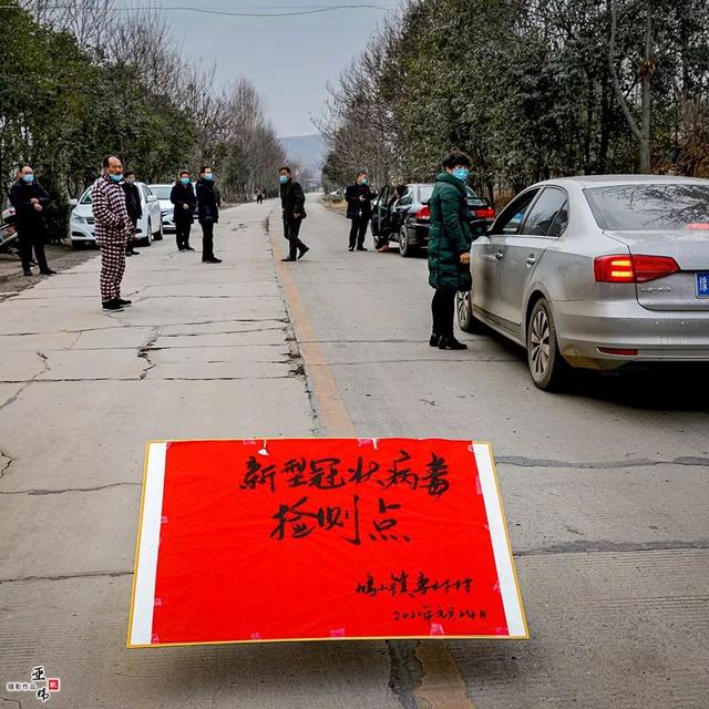 禹州人民同舟共济 打赢疫情防控阻击战 禹州人民同舟共济 打赢疫情防控阻击战
