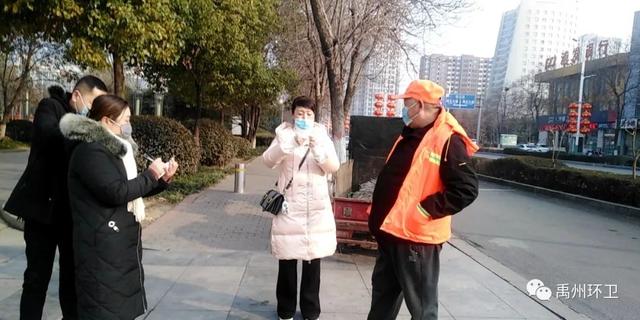 禹州环卫:疫情防控,我们在行动 禹州环卫:疫情防控,我们在行动
