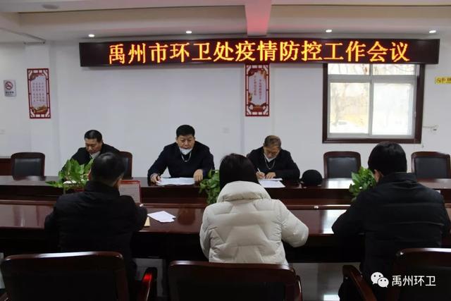 禹州环卫:疫情防控,我们在行动 禹州环卫:疫情防控,我们在行动
