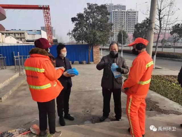 禹州环卫:疫情防控,我们在行动 禹州环卫:疫情防控,我们在行动