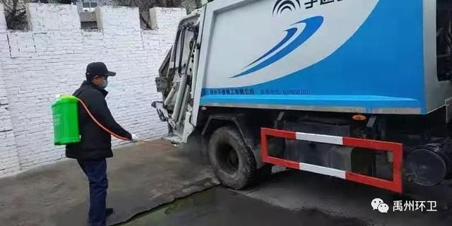 禹州环卫:疫情防控,我们在行动 禹州环卫:疫情防控,我们在行动