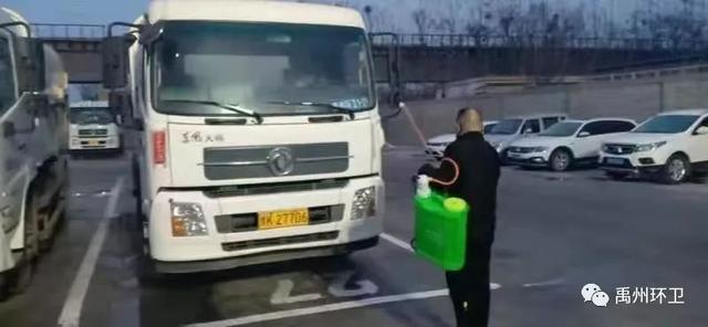 禹州环卫:疫情防控,我们在行动 禹州环卫:疫情防控,我们在行动