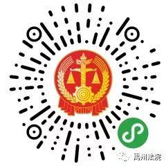 禹州市人民法院关于防疫期间相关审判执行工作的公告 禹州市人民法院关于防疫期间相关审判执行工作的公告