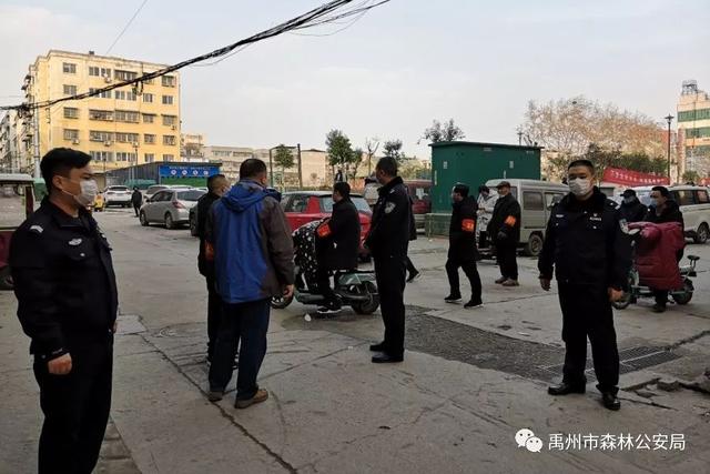 禹州市森林公安局:疫情防控,我们在行动! 禹州市森林公安局:疫情防控,我们在行动!