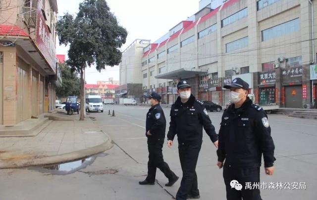 禹州市森林公安局:疫情防控,我们在行动! 禹州市森林公安局:疫情防控,我们在行动!