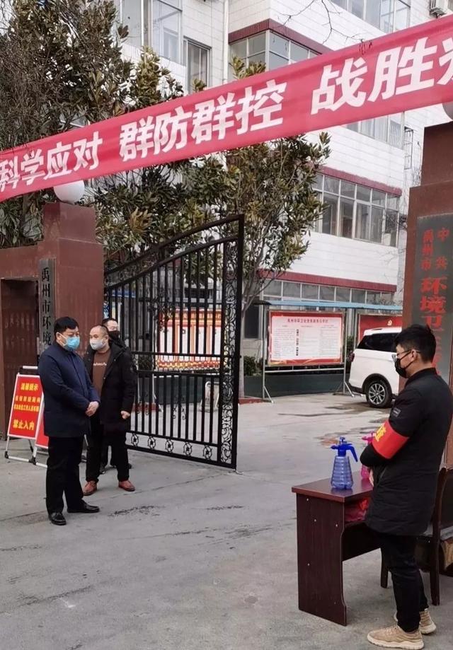 防控疫情,禹州环卫人在行动 防控疫情,禹州环卫人在行动