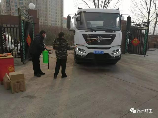 防控疫情,禹州环卫人在行动 防控疫情,禹州环卫人在行动