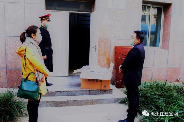 禹州住建宣网:疫情就是命令 防控就是责任 禹州住建宣网:疫情就是命令 防控就是责任