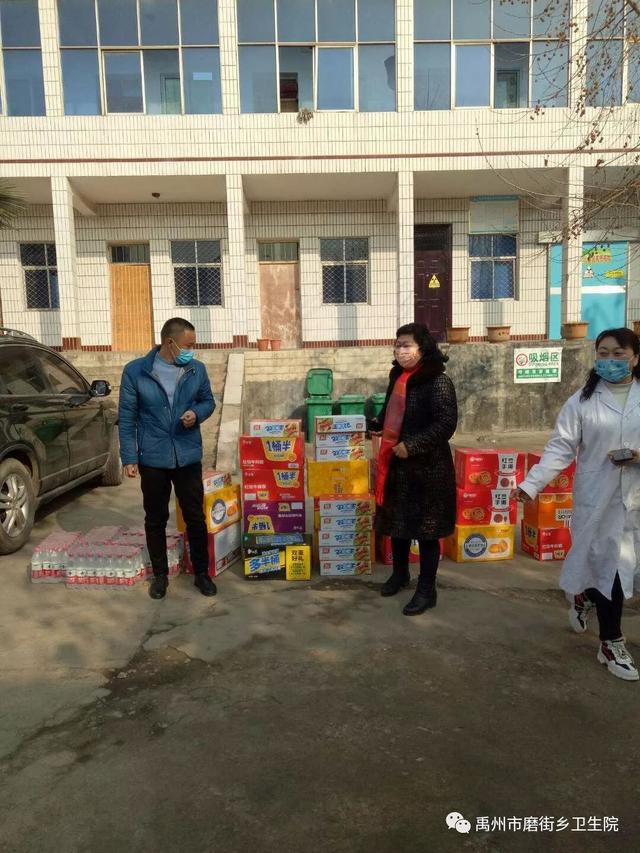 禹州市磨街乡卫生院:防控疫情,我们在一起 禹州市磨街乡卫生院:防控疫情,我们在一起
