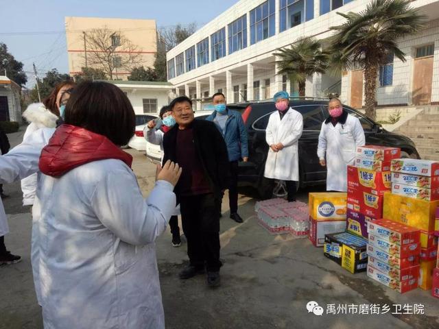禹州市磨街乡卫生院:防控疫情,我们在一起 禹州市磨街乡卫生院:防控疫情,我们在一起