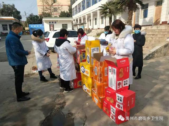 禹州市磨街乡卫生院:防控疫情,我们在一起 禹州市磨街乡卫生院:防控疫情,我们在一起