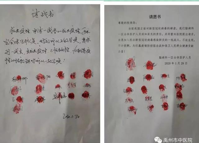 禹州市中医院:当先锋作表率,让党旗在防控疫情斗争第一线高高飘扬! 禹州市中医院:当先锋作表率,让党旗在防控疫情斗争第一线高高飘扬!