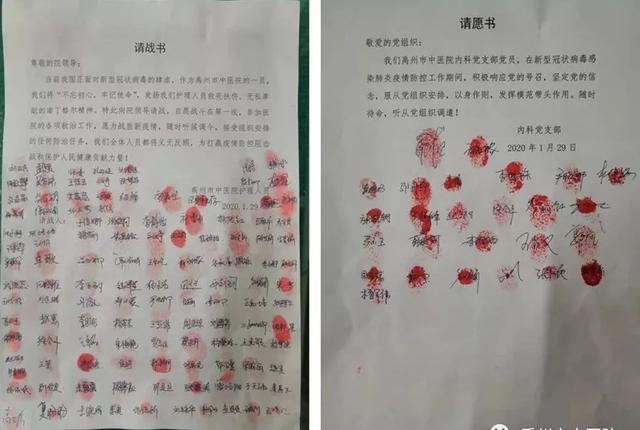 禹州市中医院:当先锋作表率,让党旗在防控疫情斗争第一线高高飘扬! 禹州市中医院:当先锋作表率,让党旗在防控疫情斗争第一线高高飘扬!