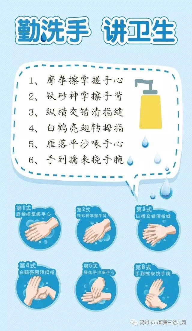 禹州市市直第三幼儿园疫情防控期间致家长的一封信 禹州市市直第三幼儿园疫情防控期间致家长的一封信
