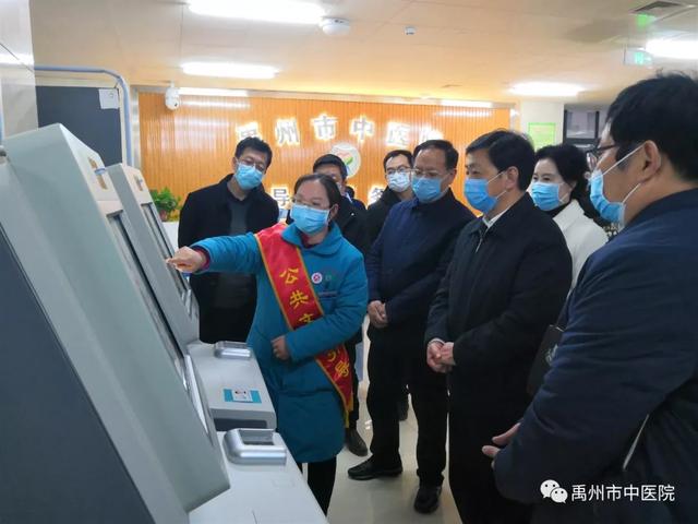 市委书记王宏武、市长范晓东分别到禹州市中医院调研指导疫情防控工作! 市委书记王宏武、市长范晓东分别到禹州市中医院调研指导疫情防控工作!