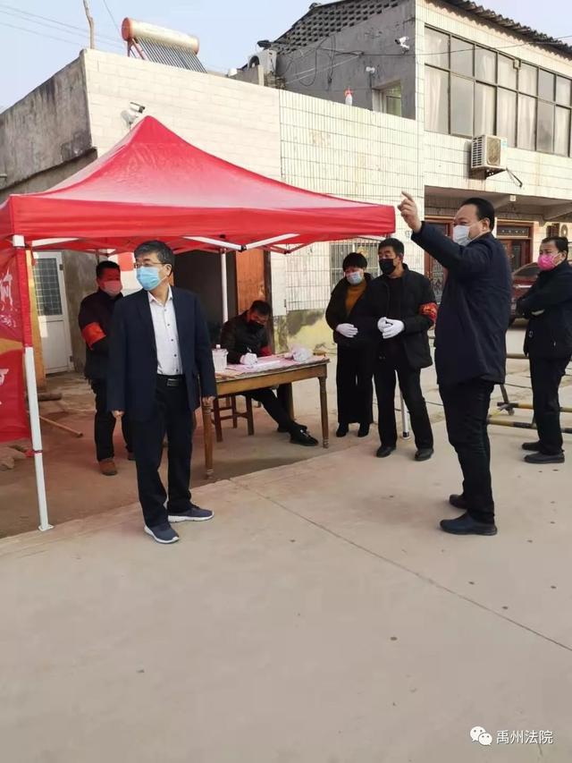 禹州市法院李红伟院长到苌庄镇督导疫情防控工作 禹州市法院李红伟院长到苌庄镇督导疫情防控工作