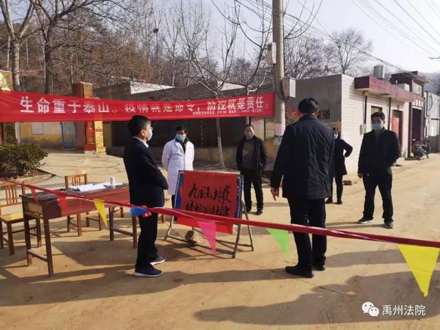 禹州市法院李红伟院长到苌庄镇督导疫情防控工作 禹州市法院李红伟院长到苌庄镇督导疫情防控工作