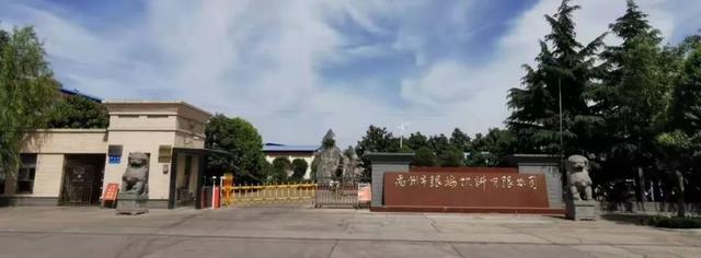 同舟共济 战胜疫情 禹州企业纷纷为抗疫工作献爱心 同舟共济 战胜疫情 禹州企业纷纷为抗疫工作献爱心