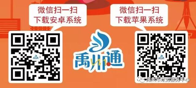 禹州市政务服务中心关于暂停市政务服务大厅对外开放 禹州市政务服务中心关于暂停市政务服务大厅对外开放