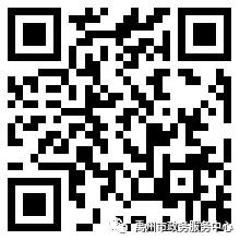 禹州市政务服务中心关于暂停市政务服务大厅对外开放 禹州市政务服务中心关于暂停市政务服务大厅对外开放