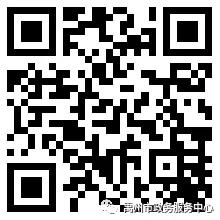 禹州市政务服务中心关于暂停市政务服务大厅对外开放 禹州市政务服务中心关于暂停市政务服务大厅对外开放