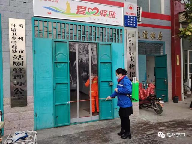 禹州环卫:结合行业实际 做好疫情防控 禹州环卫:结合行业实际 做好疫情防控