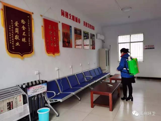 禹州环卫:结合行业实际 做好疫情防控 禹州环卫:结合行业实际 做好疫情防控