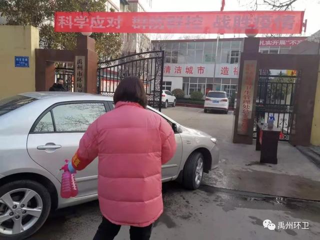 禹州环卫:结合行业实际 做好疫情防控 禹州环卫:结合行业实际 做好疫情防控