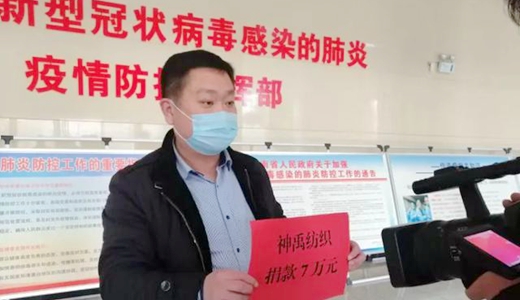 同舟共济  战胜疫情——禹州在行动