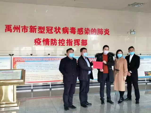 同舟共济 战胜疫情——禹州在行动 同舟共济 战胜疫情——禹州在行动