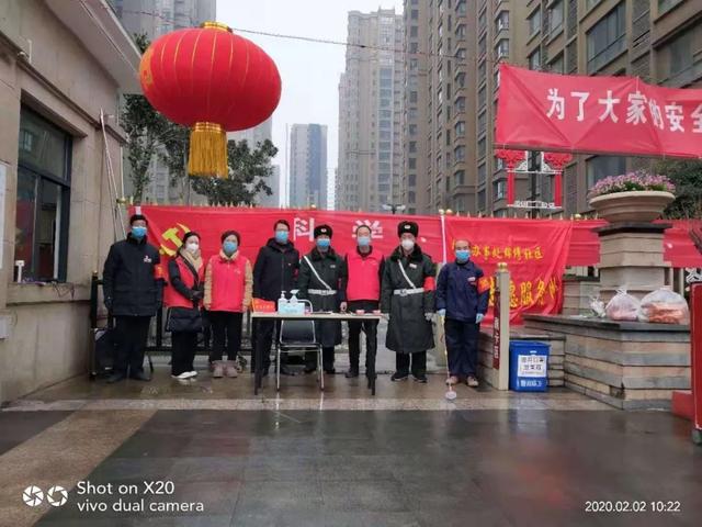 禹州锦绣华城:不忘初心同舟共济—方祥战“疫”在行动! 禹州锦绣华城:不忘初心同舟共济—方祥战“疫”在行动!