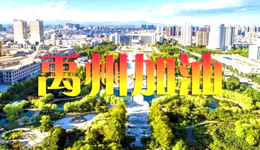 暖心捐赠,万众一心!抗击疫情! 暖心捐赠,万众一心!抗击疫情!
