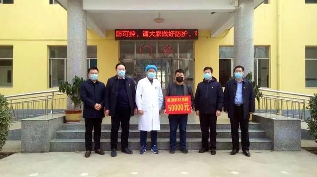 暖心捐赠,万众一心!抗击疫情! 暖心捐赠,万众一心!抗击疫情!