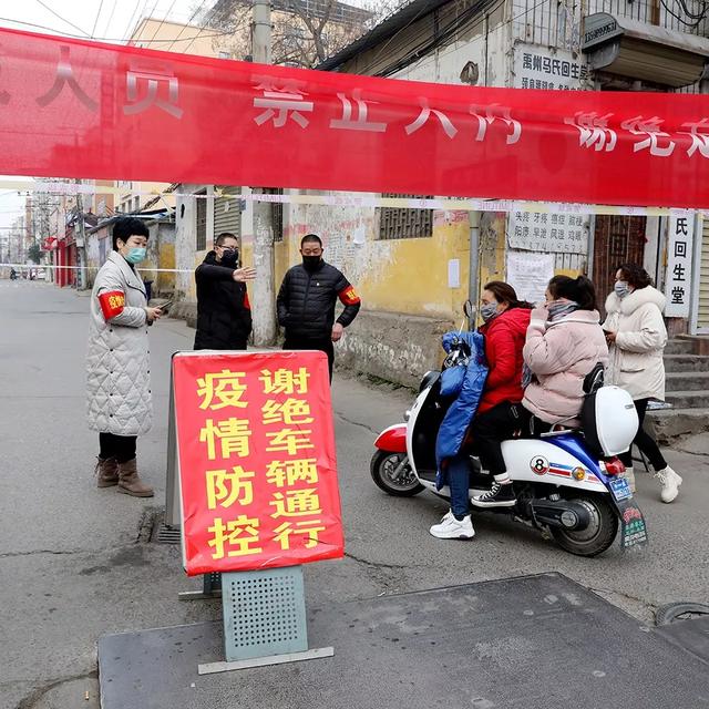 禹州战疫 硬核一线 禹州战疫 硬核一线